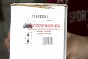 T39162A1 фотография приводного вала