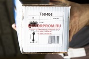 T68404 фотография приводного вала